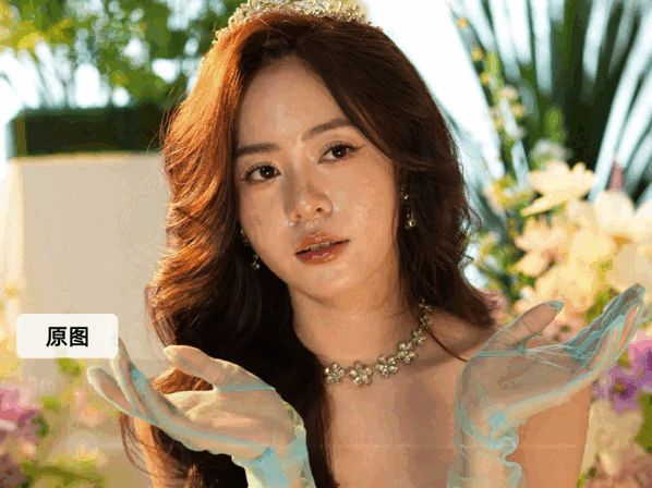 第七代AI修图介绍-左gif